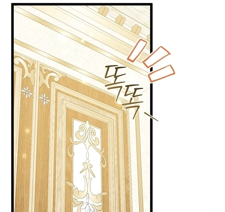 Anyone Can See It’s A Beast Chapter 8 Gambar 141