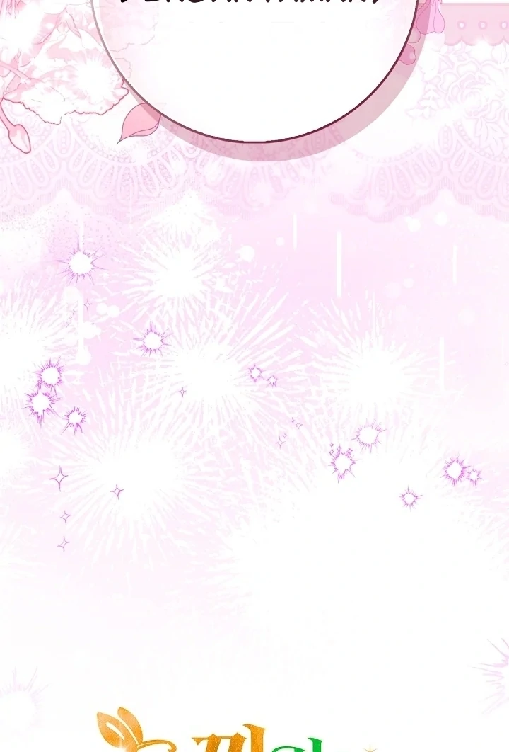 Anyone Can See It’s A Beast Chapter 8 Gambar 154