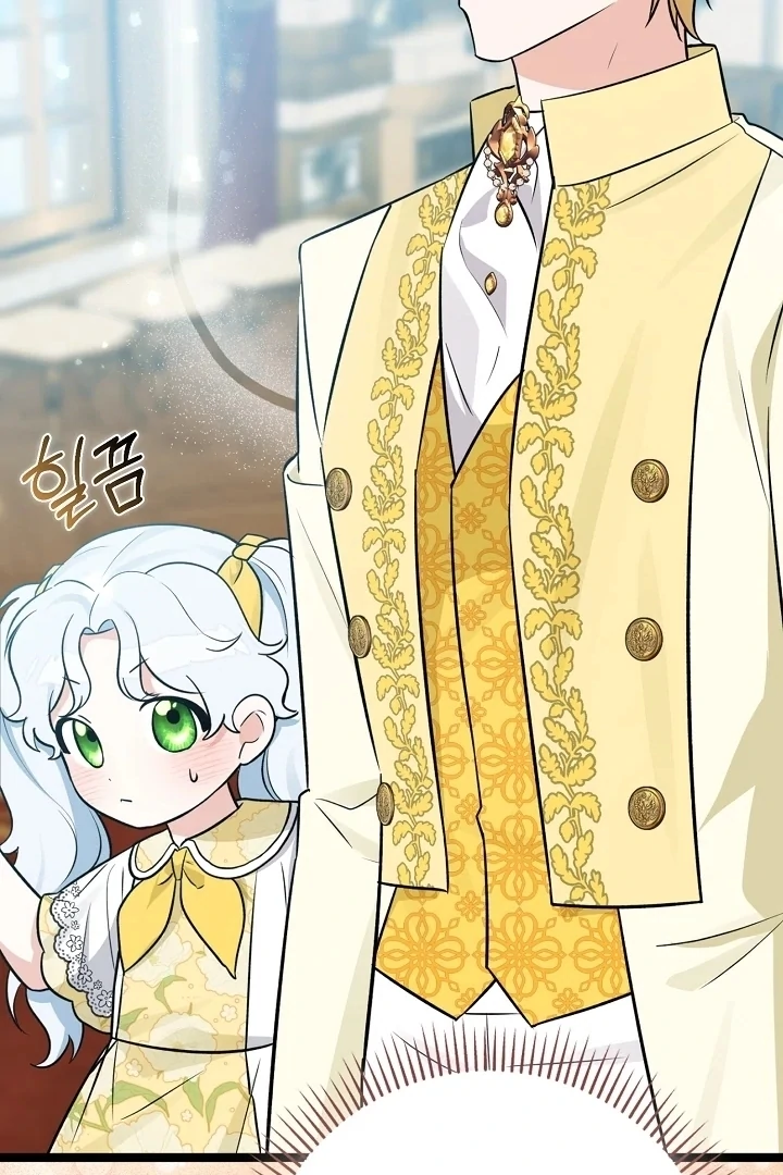 Anyone Can See It’s A Beast Chapter 8 Gambar 31
