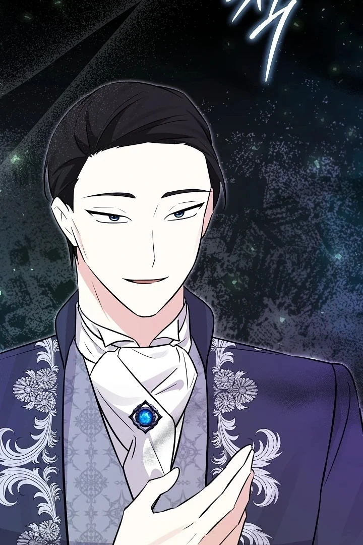 Anyone Can See It’s A Beast Chapter 8 Gambar 40