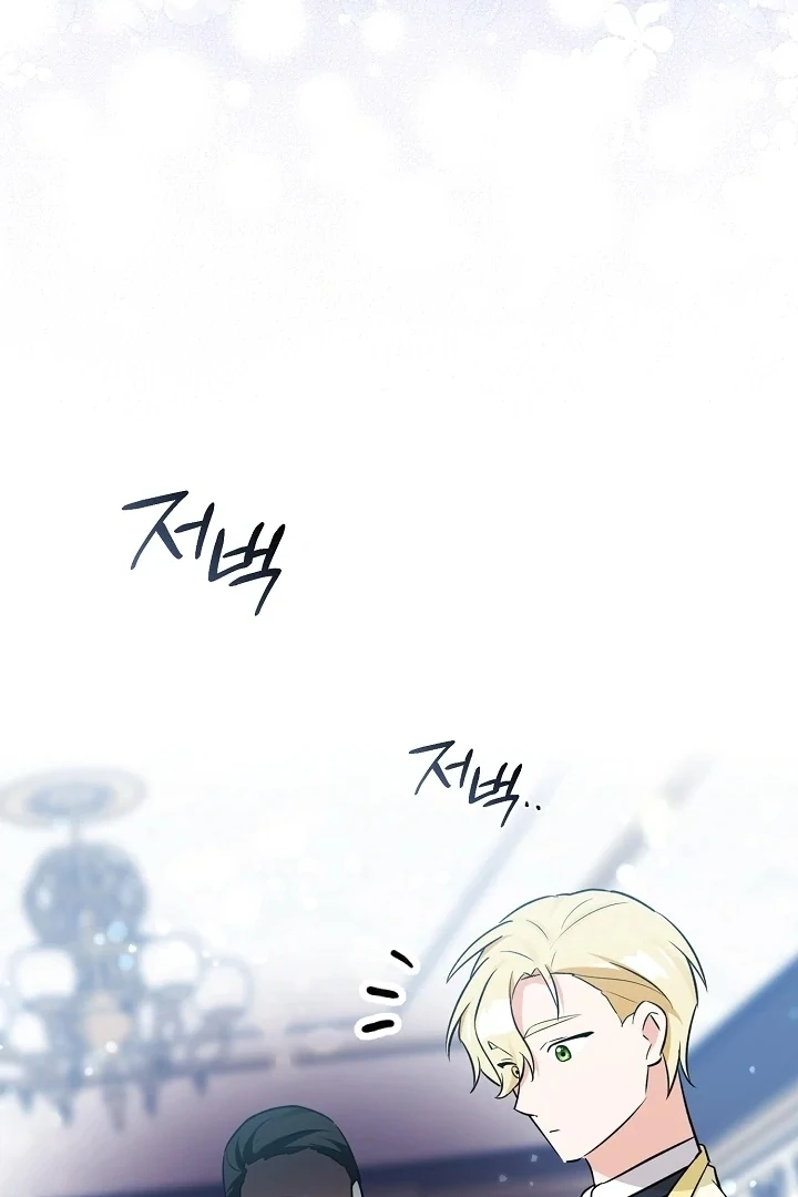 Anyone Can See It’s A Beast Chapter 8 Gambar 82