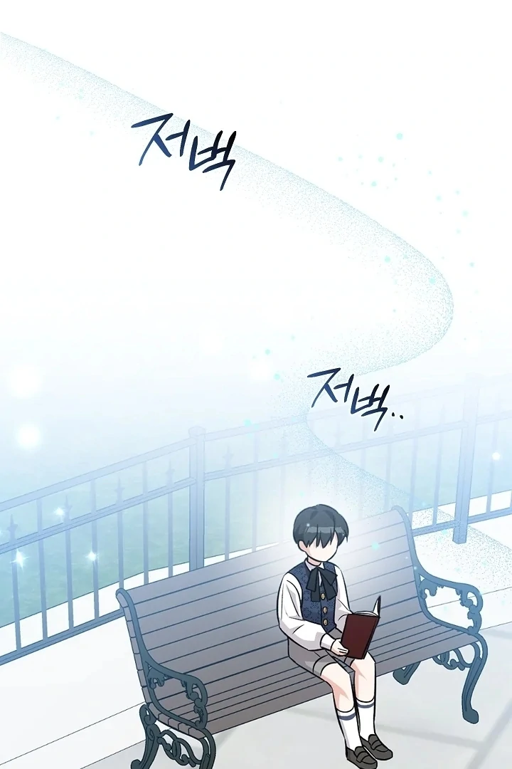 Anyone Can See It’s A Beast Chapter 8 Gambar 96