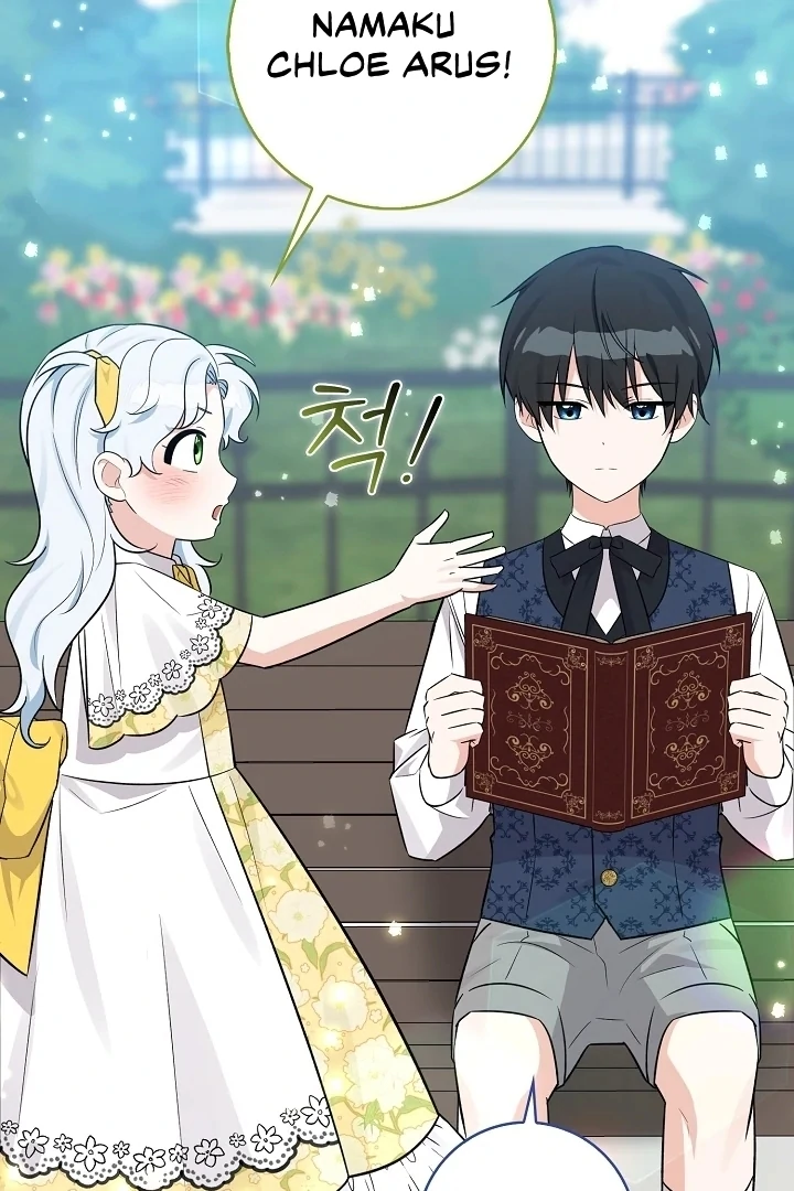 Anyone Can See It’s A Beast Chapter 8 Gambar 98