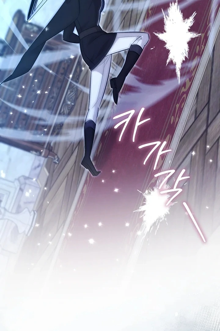 Anyone Can See It’s A Beast Chapter 9 Gambar 101