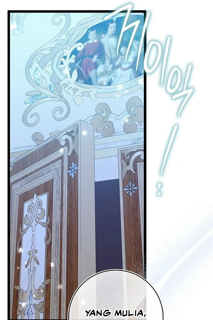 Anyone Can See It’s A Beast Chapter 9 Gambar 114