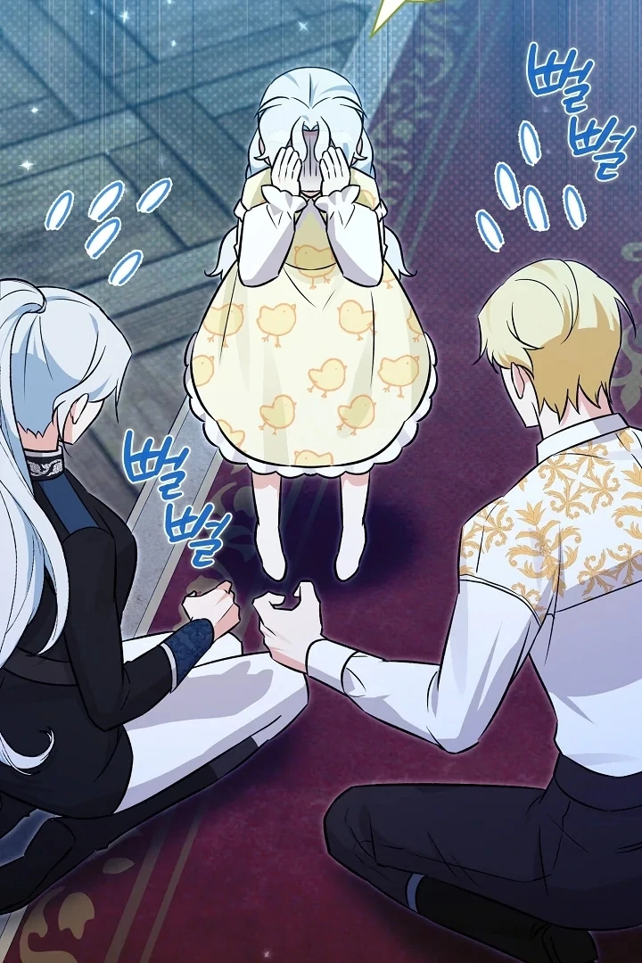 Anyone Can See It’s A Beast Chapter 9 Gambar 171