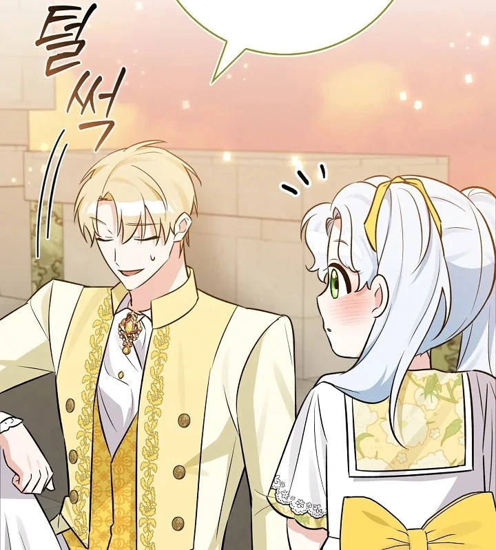 Anyone Can See It’s A Beast Chapter 9 Gambar 27