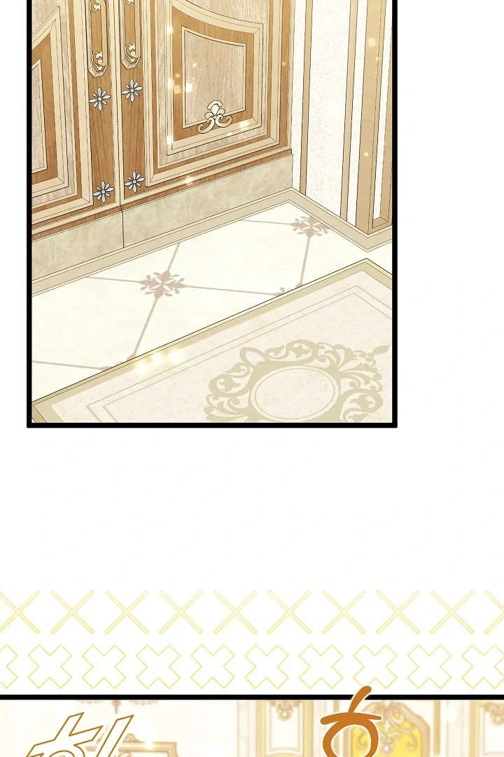 Anyone Can See It’s A Beast Chapter 9 Gambar 54