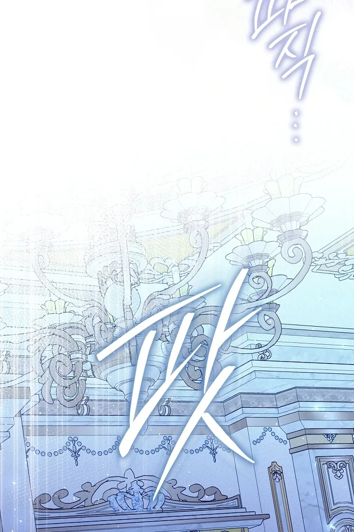 Anyone Can See It’s A Beast Chapter 9 Gambar 72