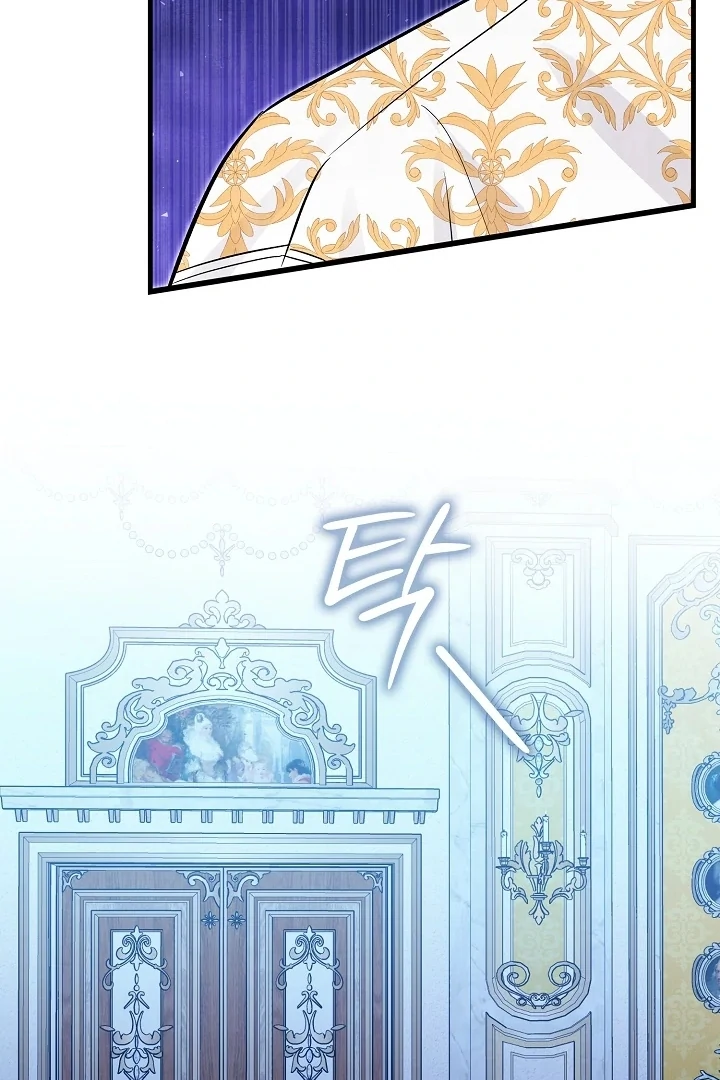 Anyone Can See It’s A Beast Chapter 9 Gambar 86