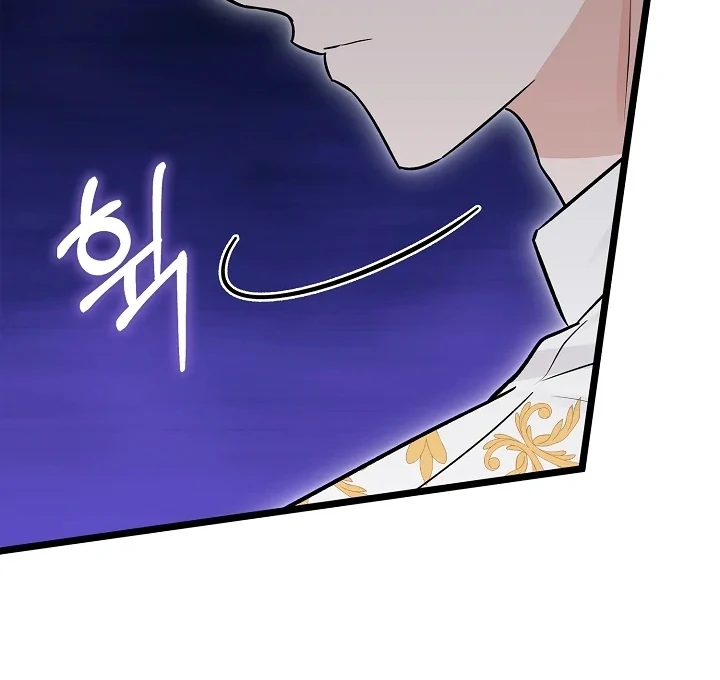 Anyone Can See It’s A Beast Chapter 9 Gambar 94