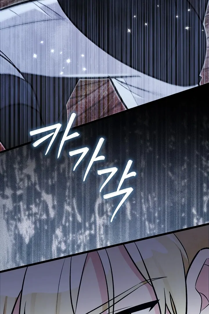 Anyone Can See It’s A Beast Chapter 9 Gambar 97