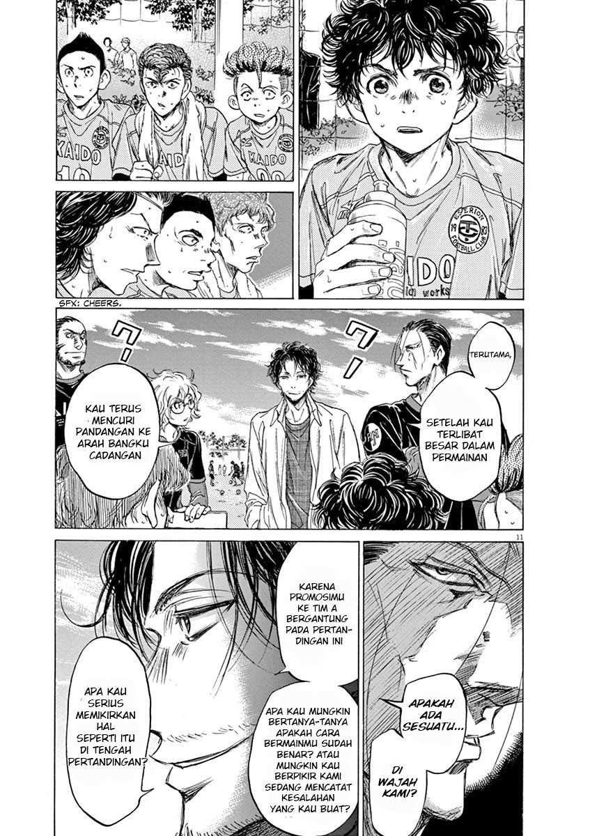 Ao Ashi Chapter 60 Gambar 12