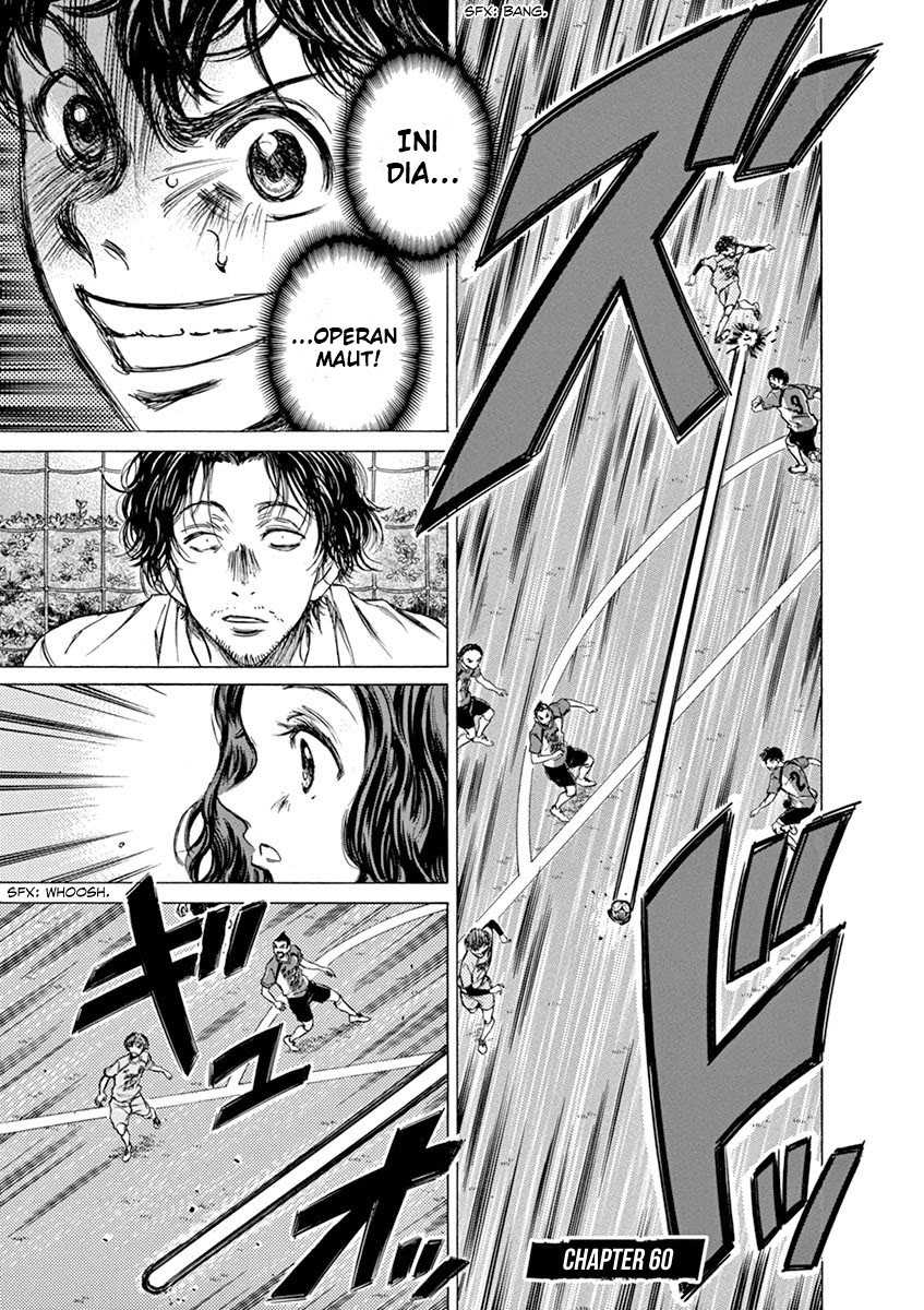 Baca Ao Ashi Chapter 60 Gambar 2