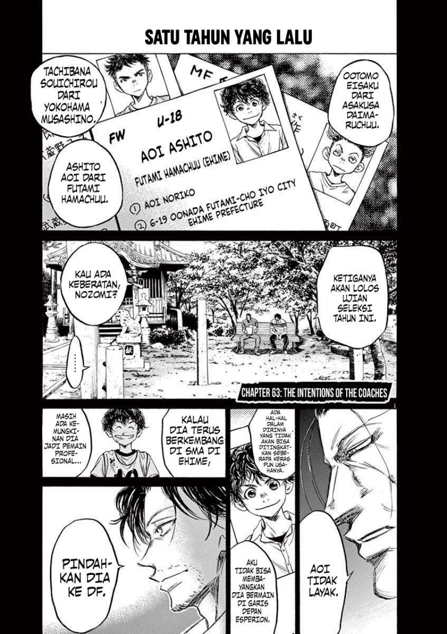 Baca  Ao Ashi Chapter 63 Gambar 2