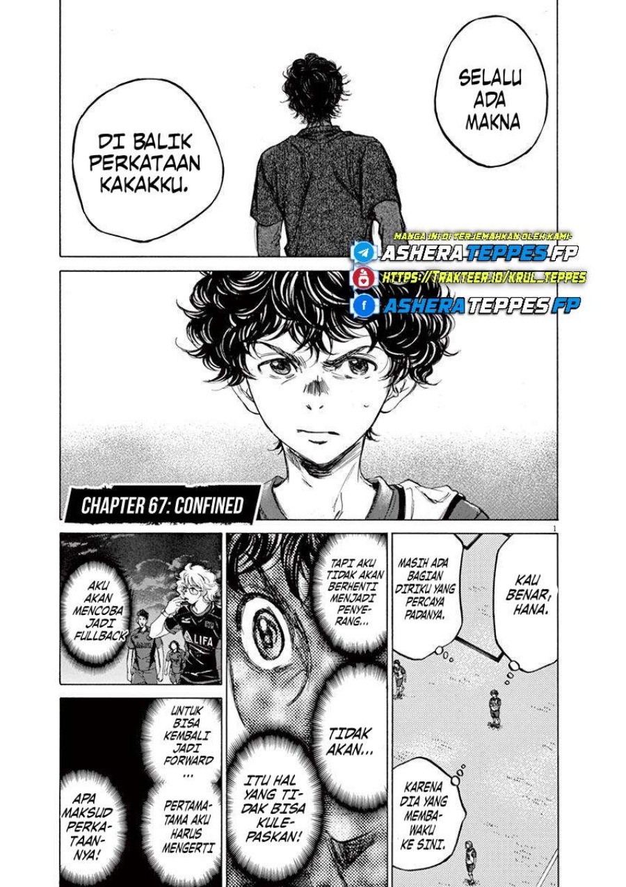 Baca  Ao Ashi Chapter 67 Gambar 2