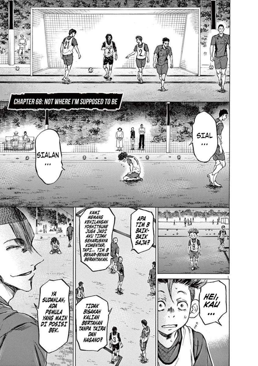 Baca  Ao Ashi Chapter 68 Gambar 2