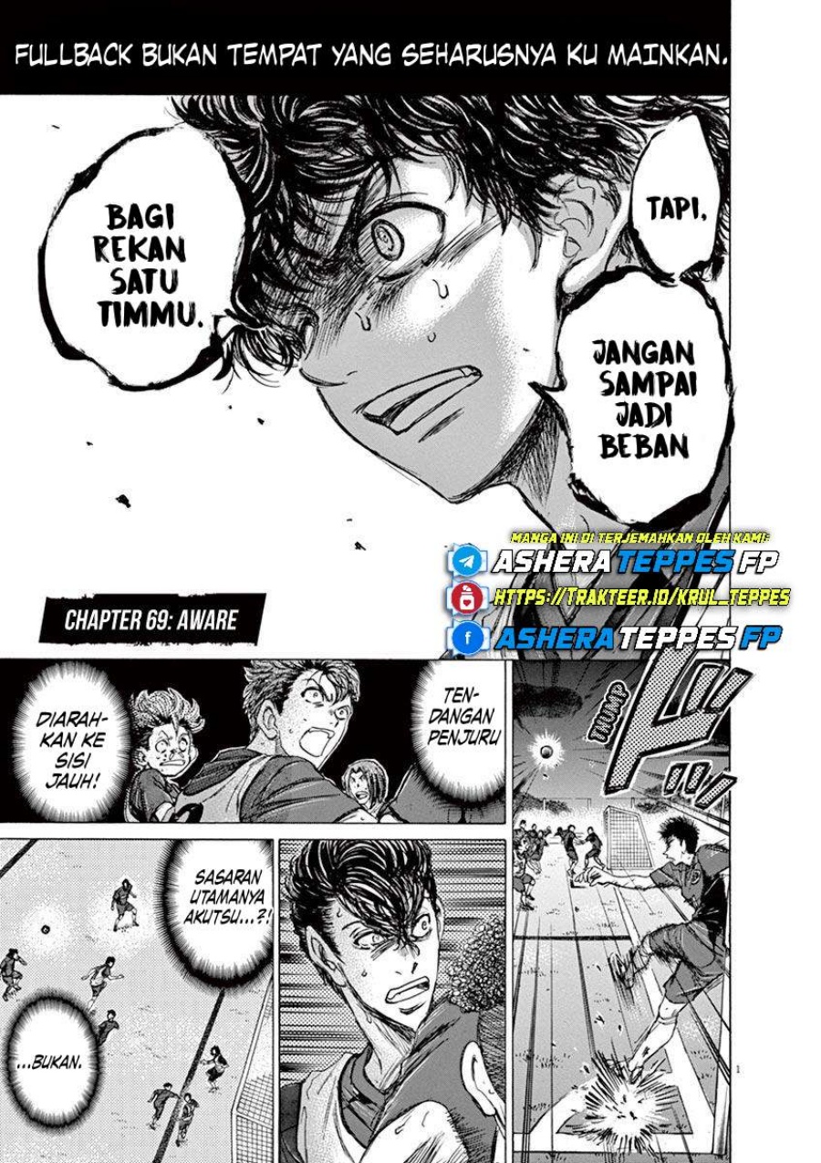 Baca Ao Ashi Chapter 69 Gambar 2