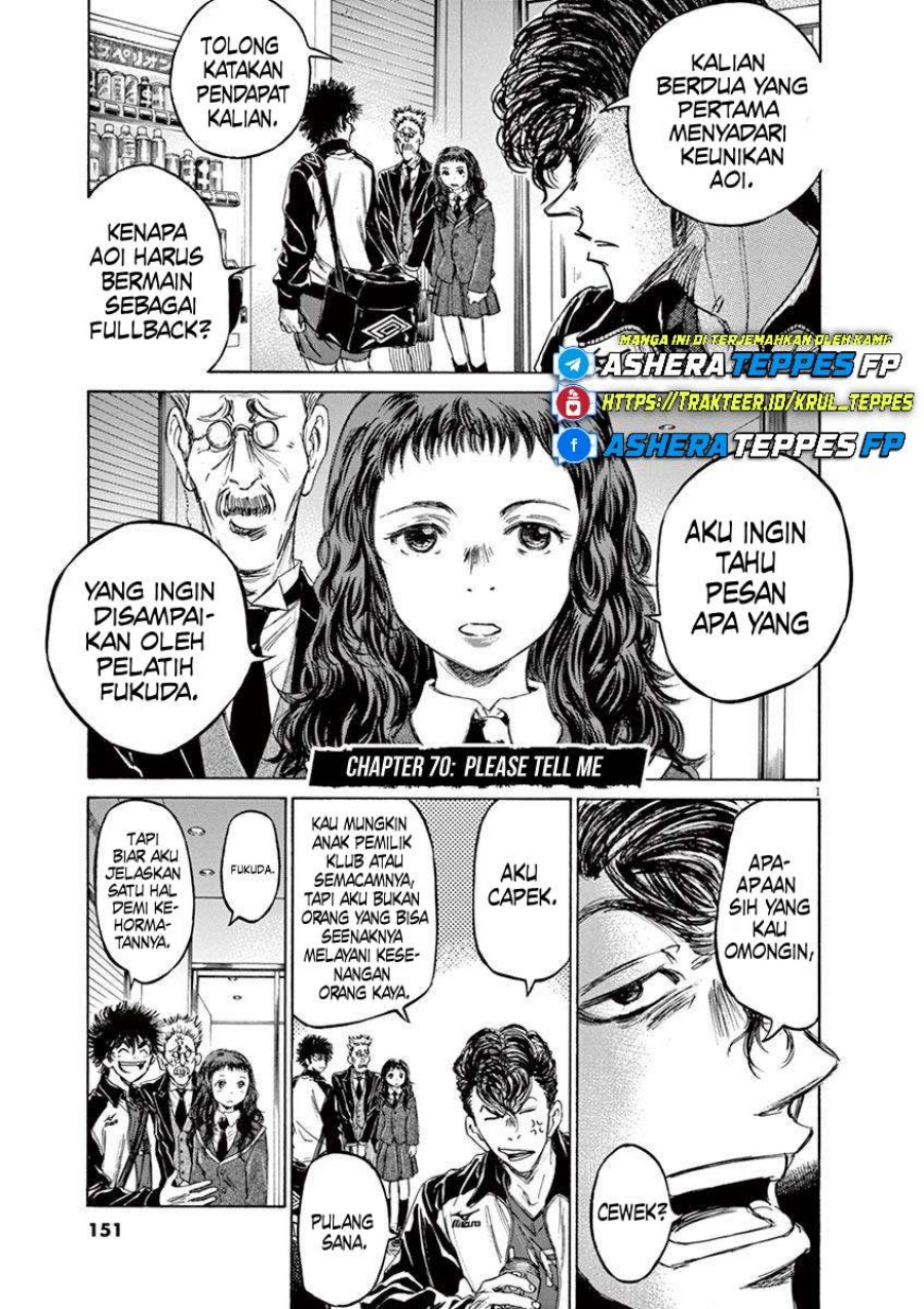 Baca Ao Ashi Chapter 70 Gambar 2