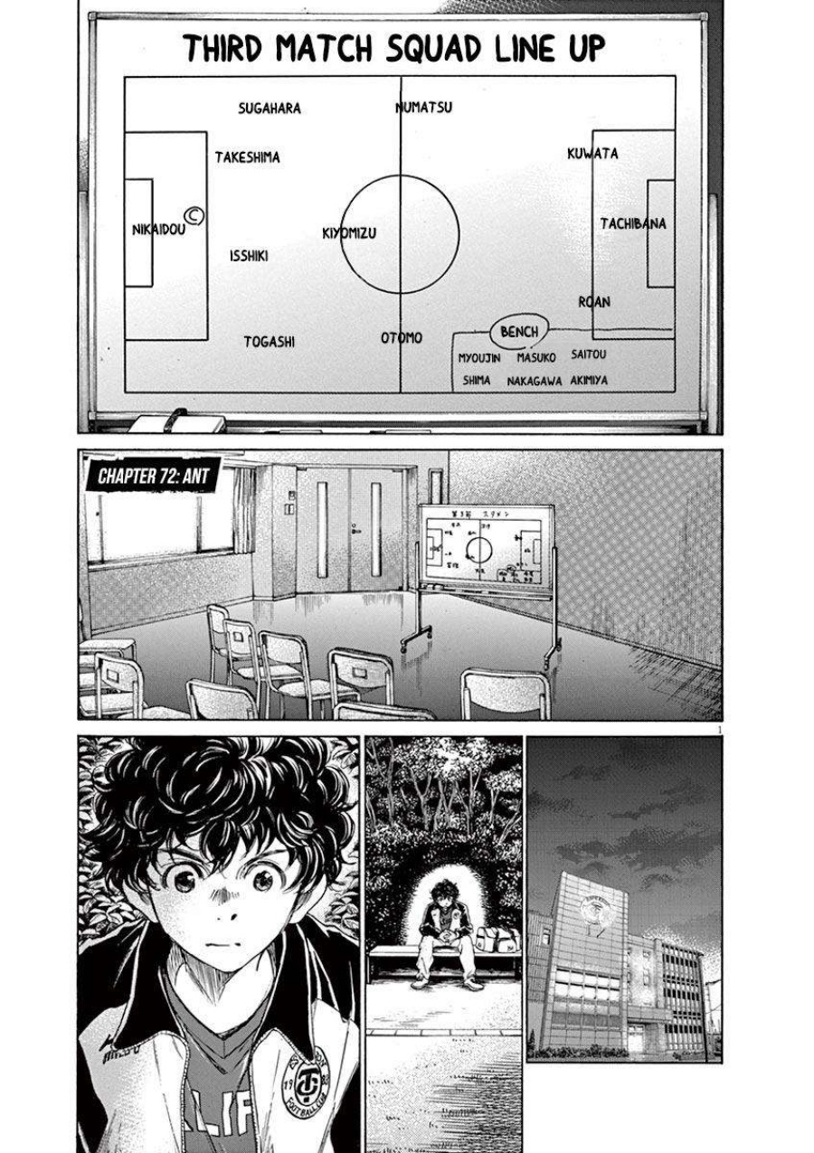 Baca Ao Ashi Chapter 72 Gambar 2