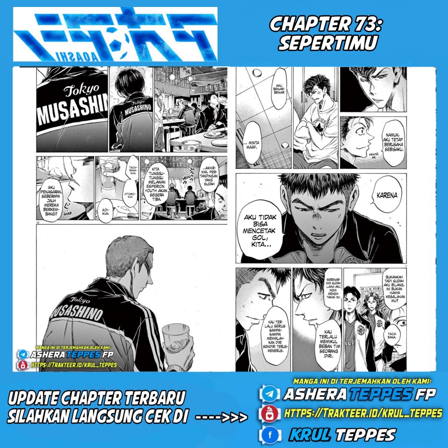 Baca Ao Ashi Chapter 73 Gambar 2