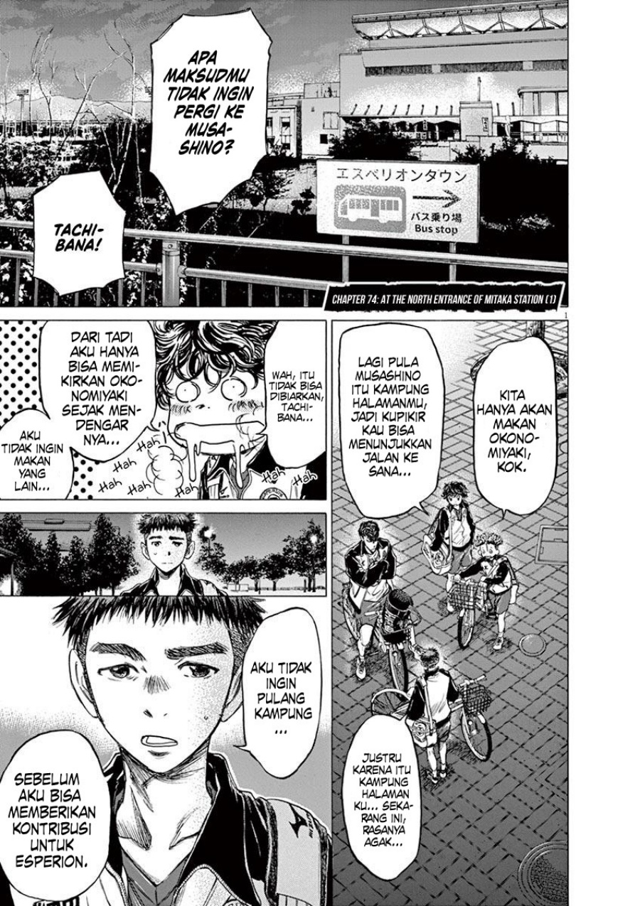 Baca Ao Ashi Chapter 74 Gambar 2