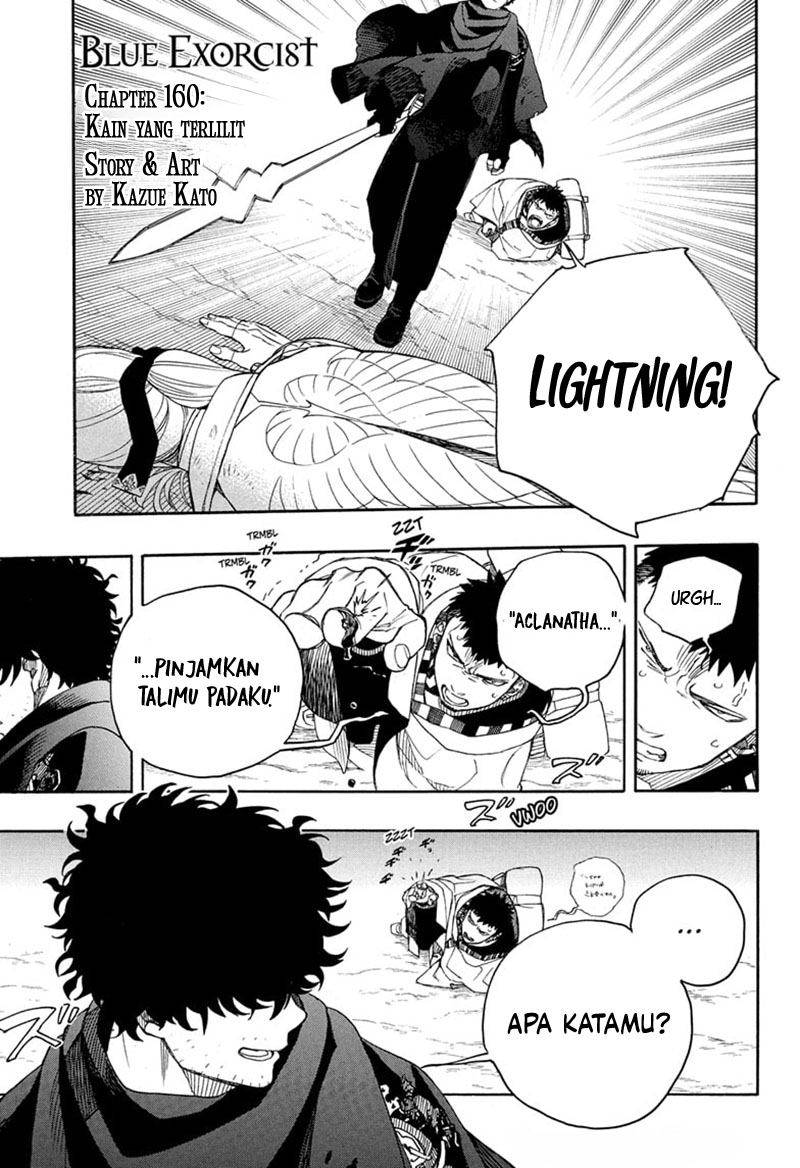 Baca  Ao no Exorcist Chapter 160 Gambar 2