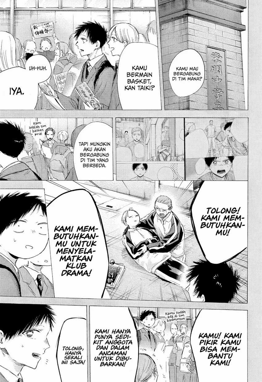 Ao no Hako Chapter 190 Gambar 10