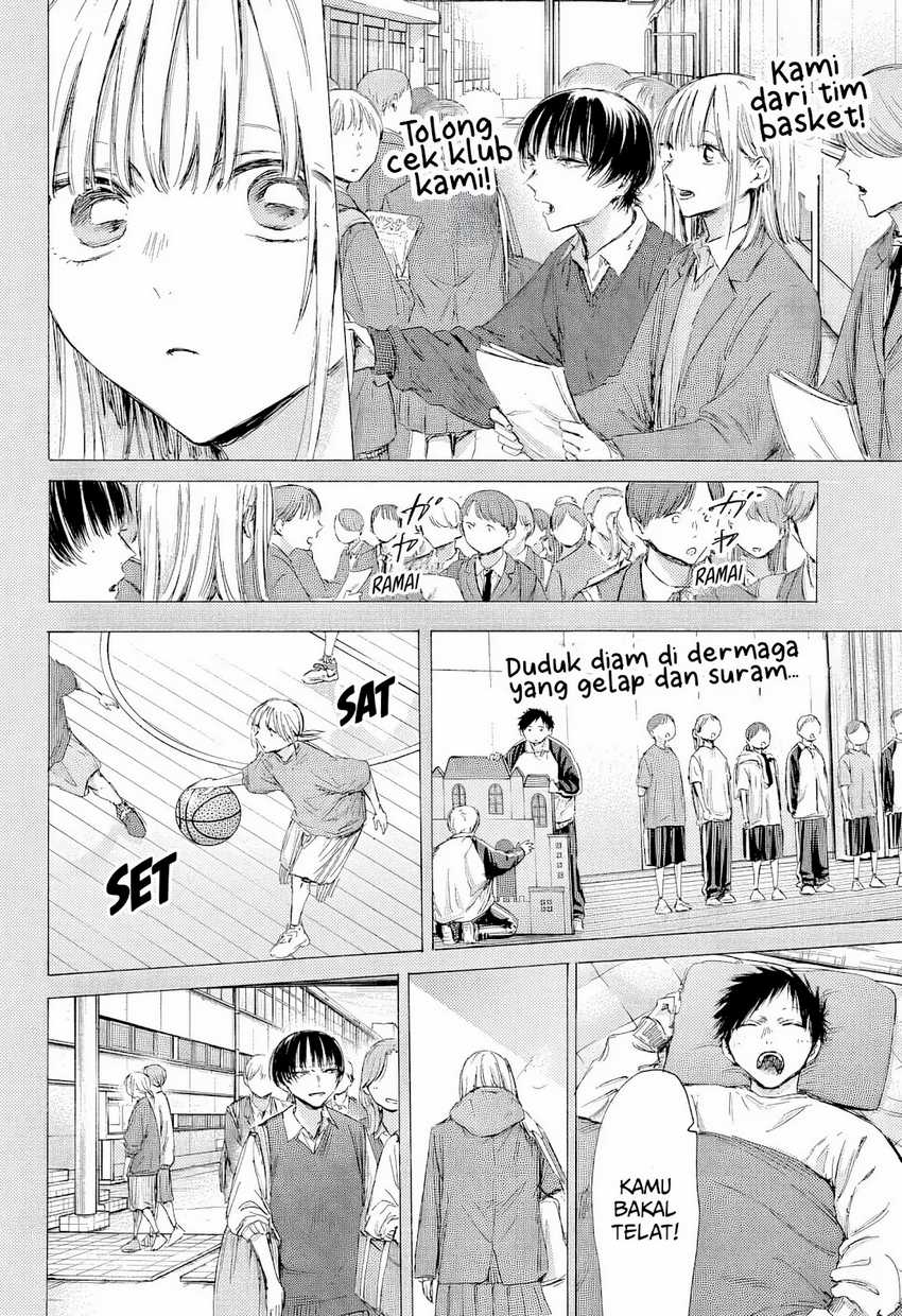 Ao no Hako Chapter 190 Gambar 11