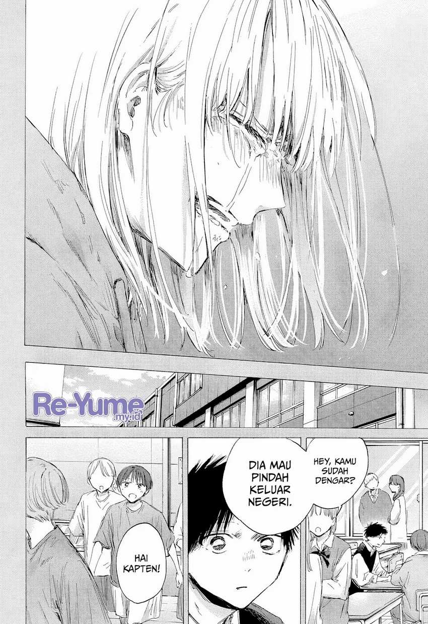 Ao no Hako Chapter 190 Gambar 13