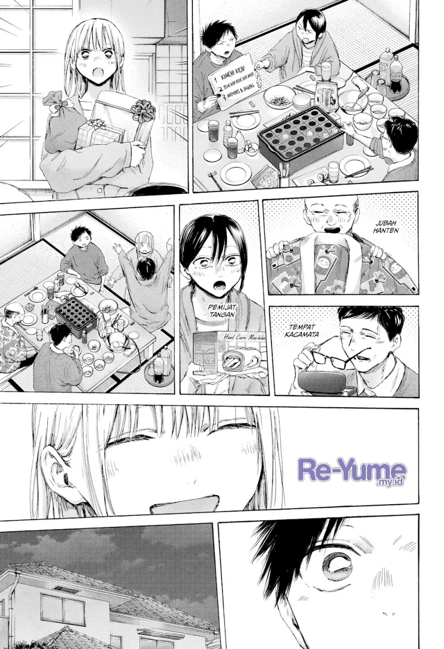 Ao no Hako Chapter 192 Gambar 16