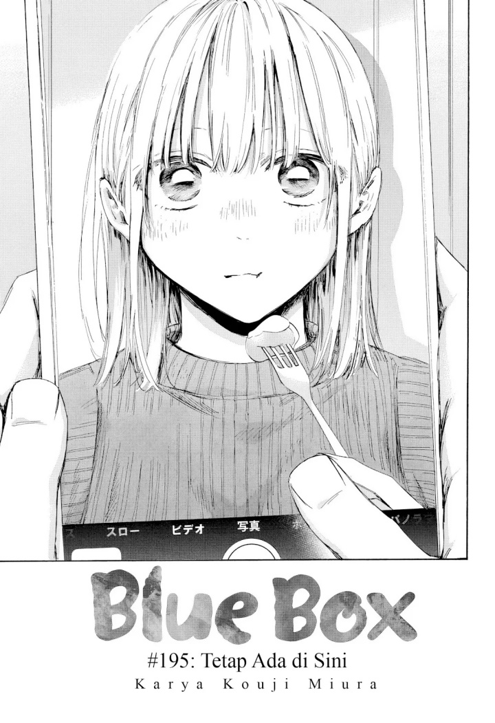 Baca Ao no Hako Chapter 195 Gambar 2