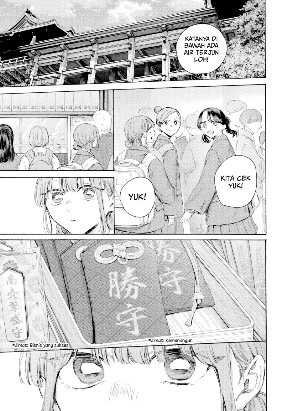 Baca Ao no Hako Chapter 203 Gambar 2