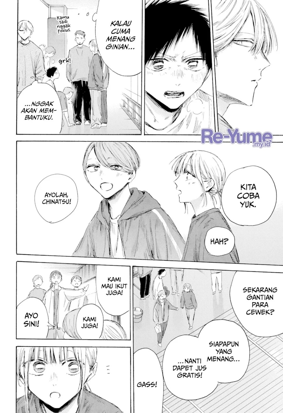 Ao no Hako Chapter 208 Gambar 13