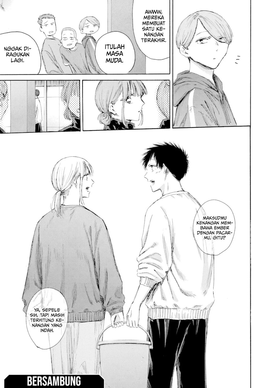 Ao no Hako Chapter 208 Gambar 20