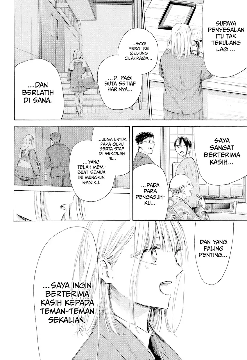 Ao no Hako Chapter 209 Gambar 11