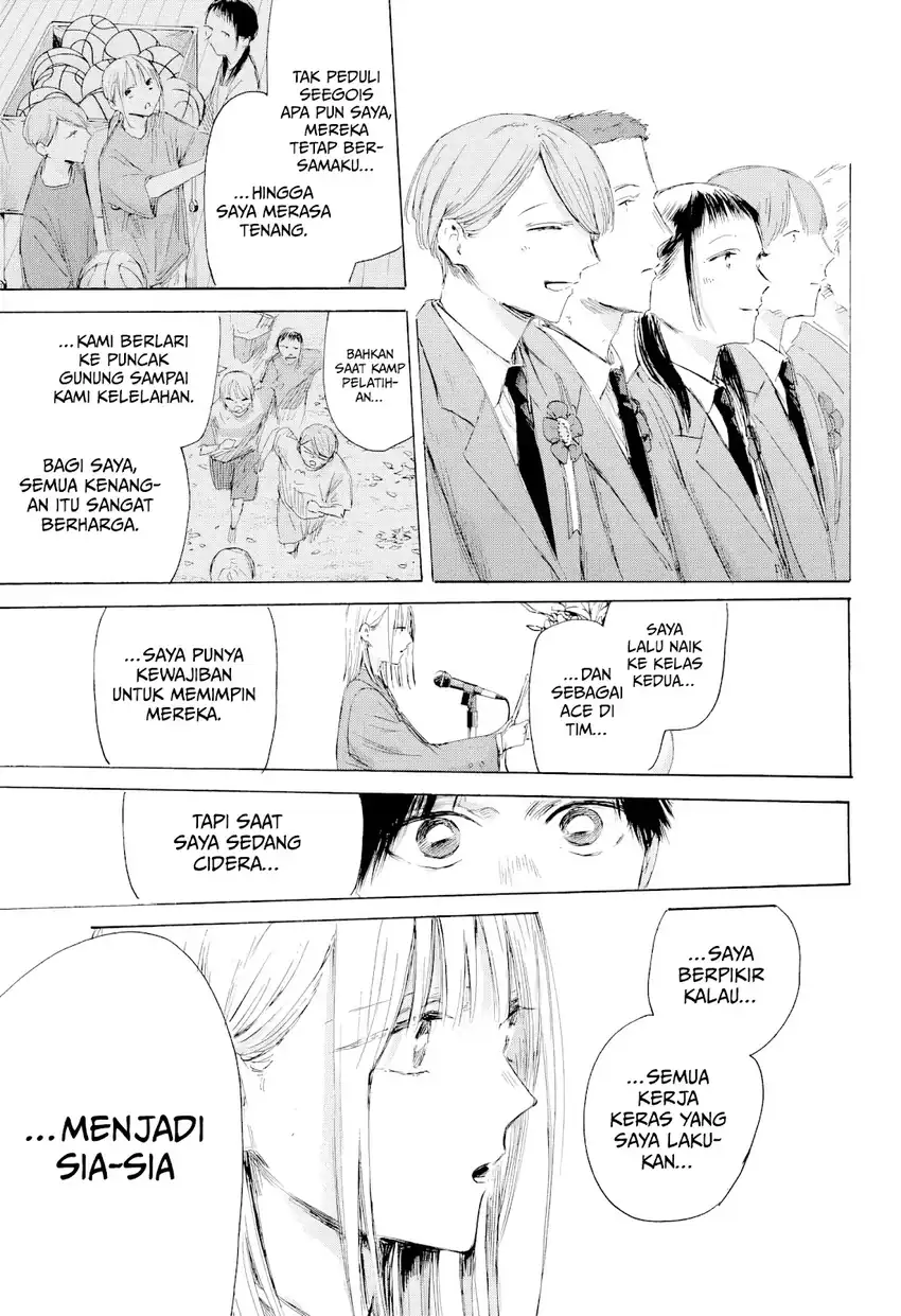 Ao no Hako Chapter 209 Gambar 12