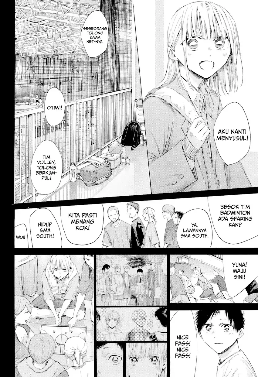 Ao no Hako Chapter 209 Gambar 15