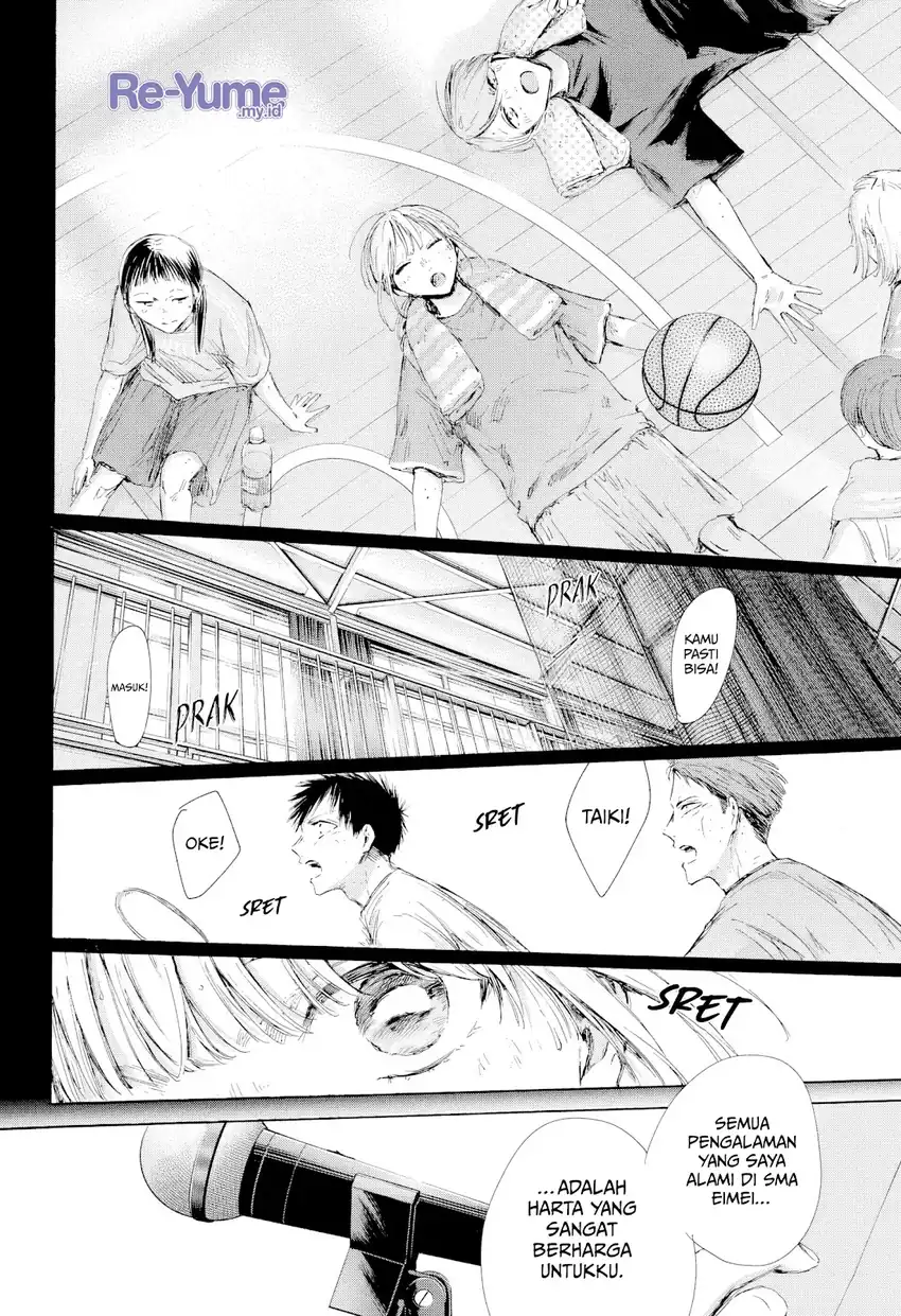 Ao no Hako Chapter 209 Gambar 17