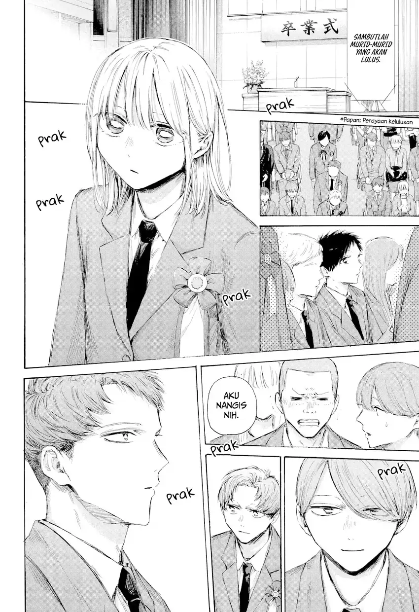 Ao no Hako Chapter 209 Gambar 7