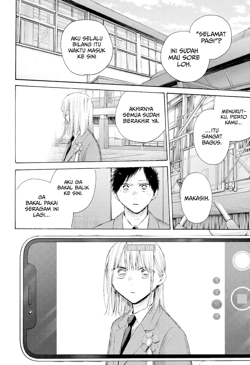 Ao no Hako Chapter 210 Gambar 3