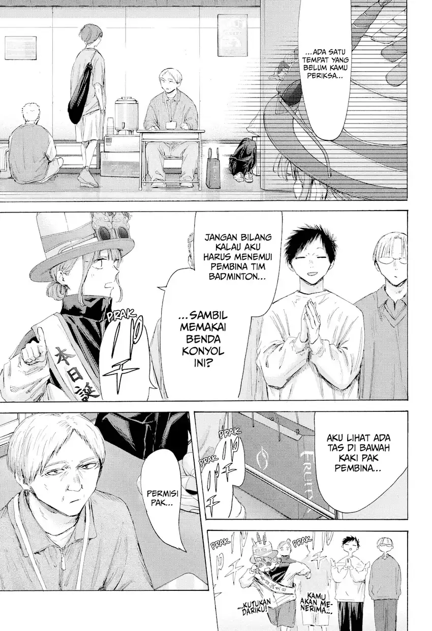 Ao no Hako Chapter 211 Gambar 14