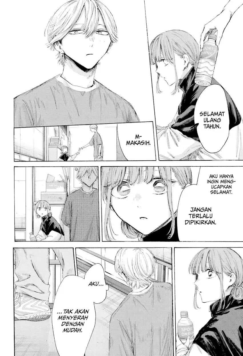 Ao no Hako Chapter 211 Gambar 19