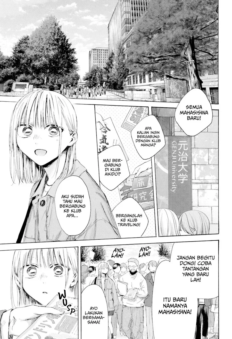 Ao no Hako Chapter 212 Gambar 10