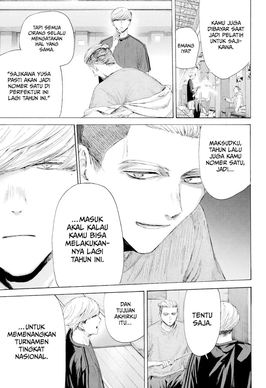 Ao no Hako Chapter 212 Gambar 16