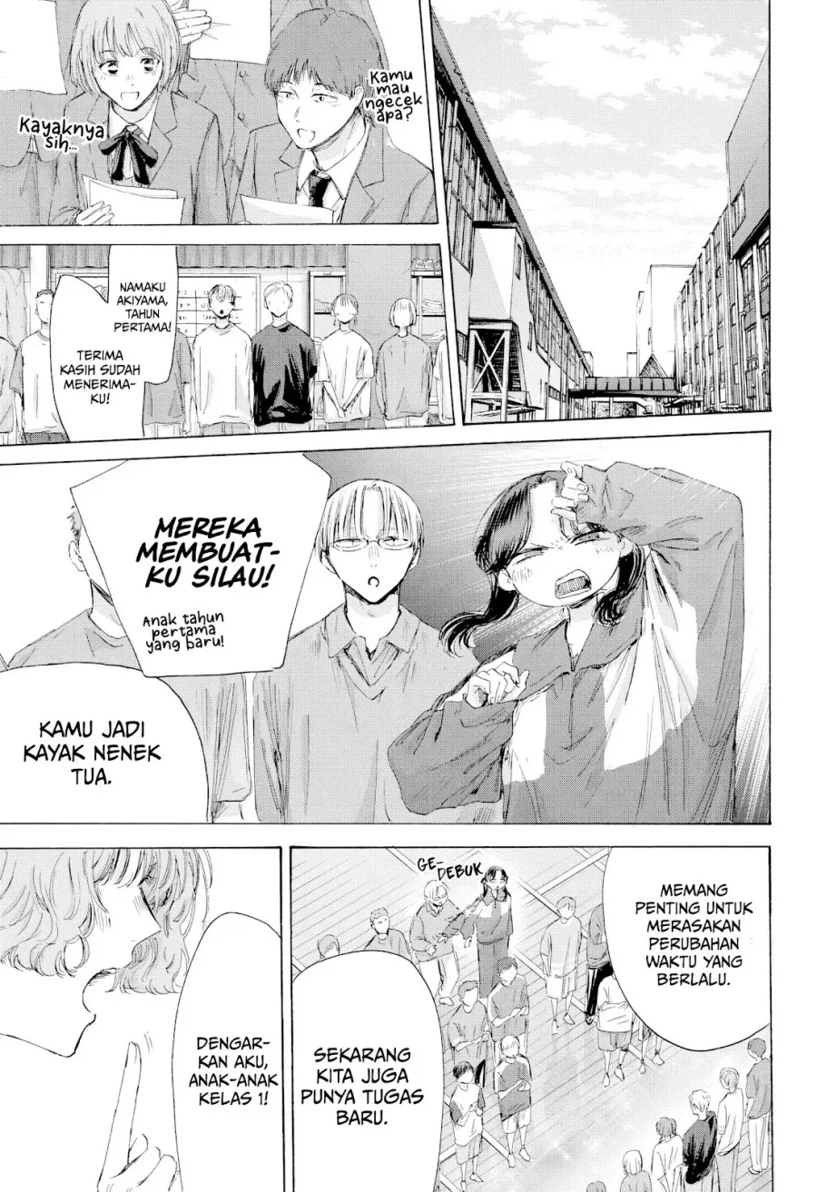 Ao no Hako Chapter 212 Gambar 4