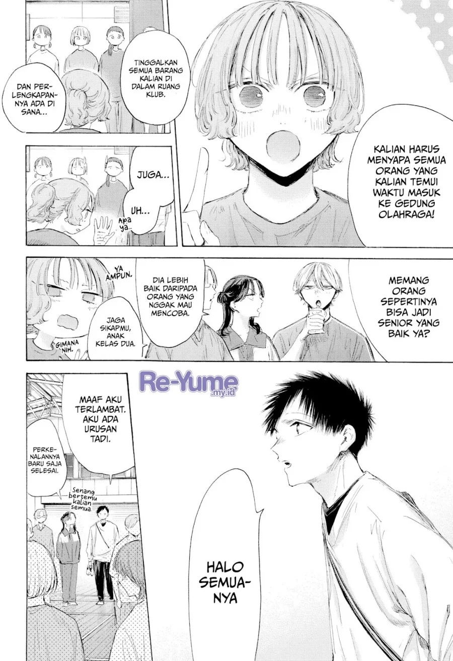 Ao no Hako Chapter 212 Gambar 5