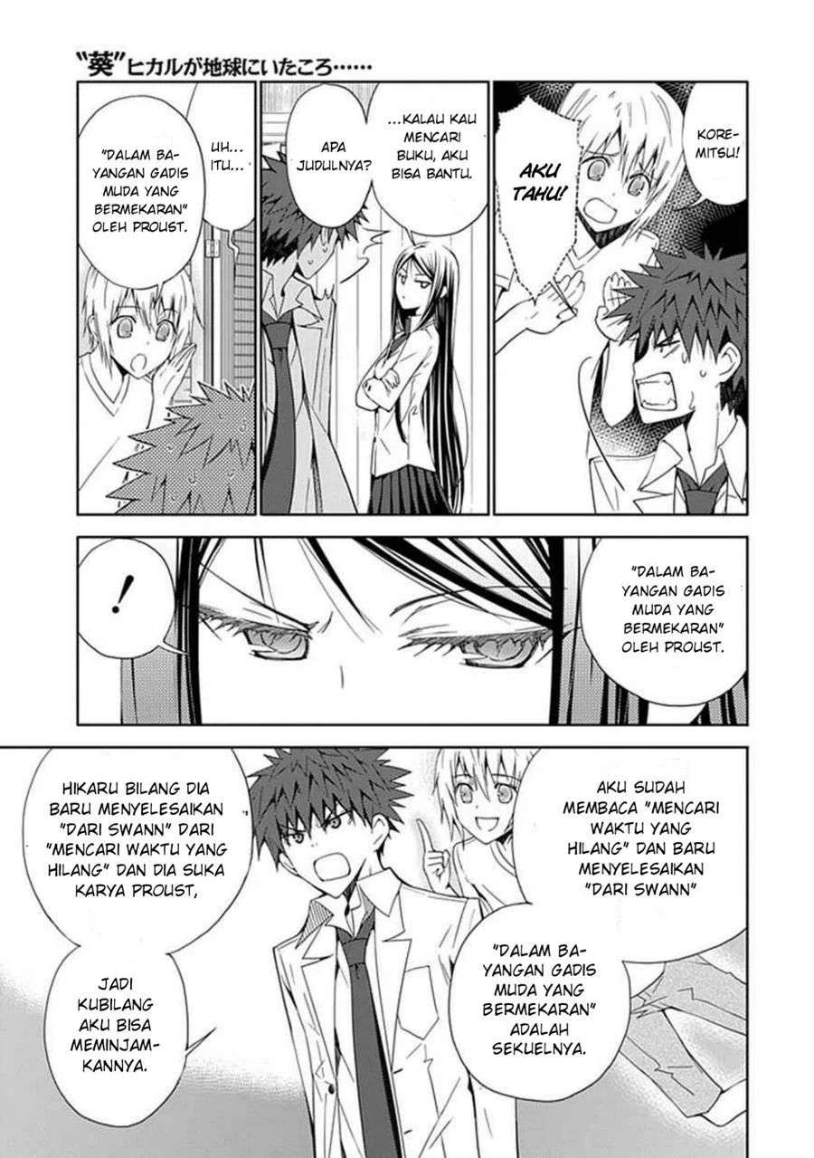 Aoi Hikaru Ga Chikyuu Ni Itakoro Chapter 8 Gambar 28