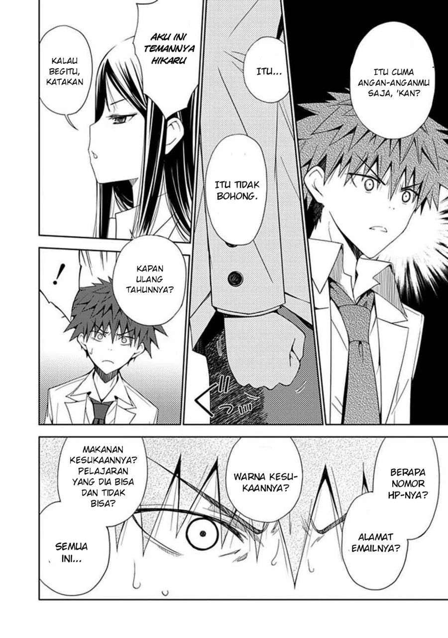 Aoi Hikaru Ga Chikyuu Ni Itakoro Chapter 8 Gambar 31