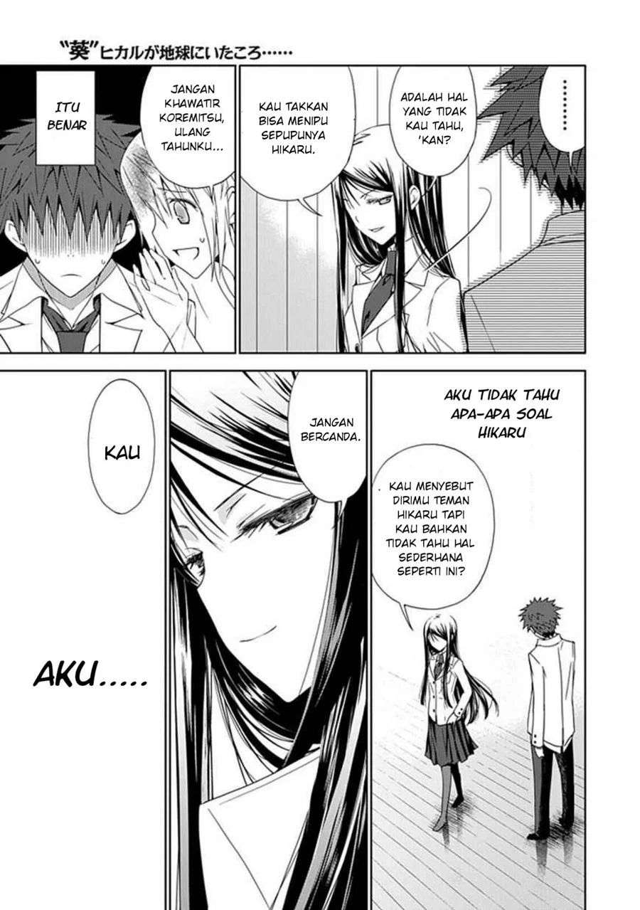 Aoi Hikaru Ga Chikyuu Ni Itakoro Chapter 8 Gambar 32